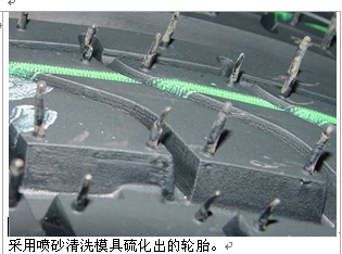P-laser轮胎模具激光清洗机