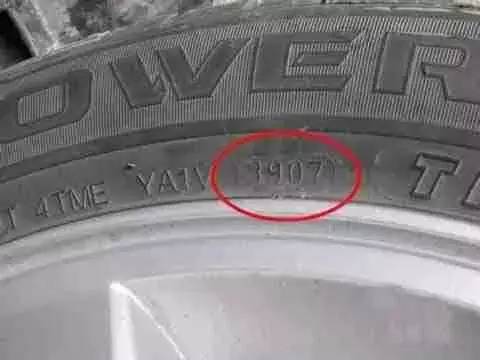 如何查看轮胎生产的日期