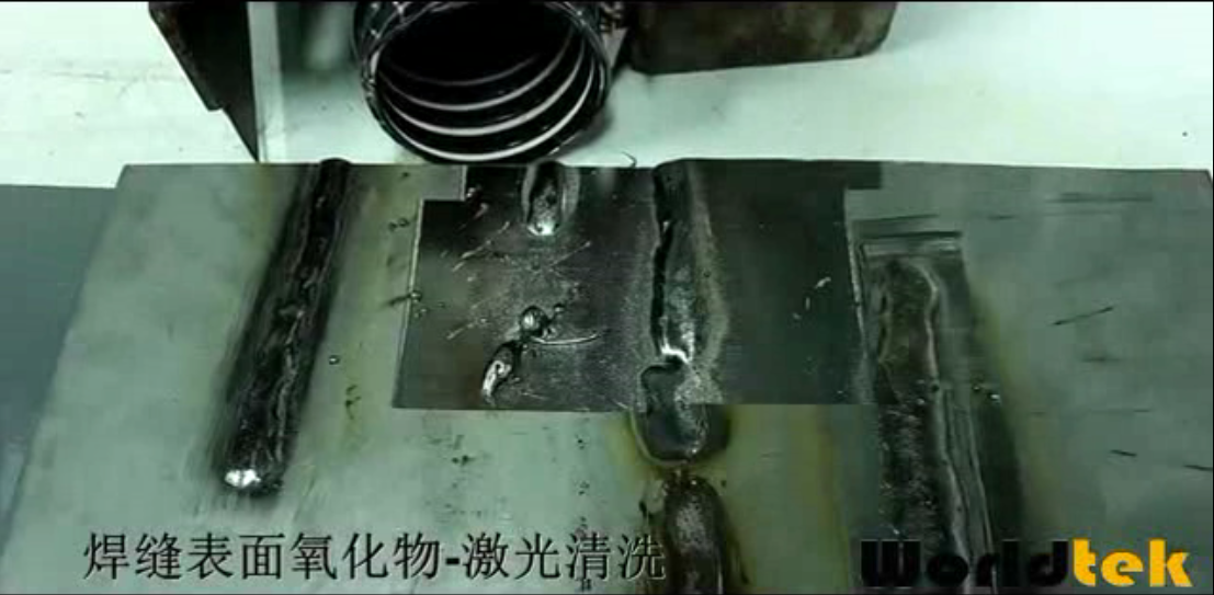 激光清洗机用于焊缝清洗