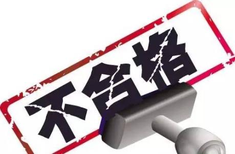 不合格激光清洗机