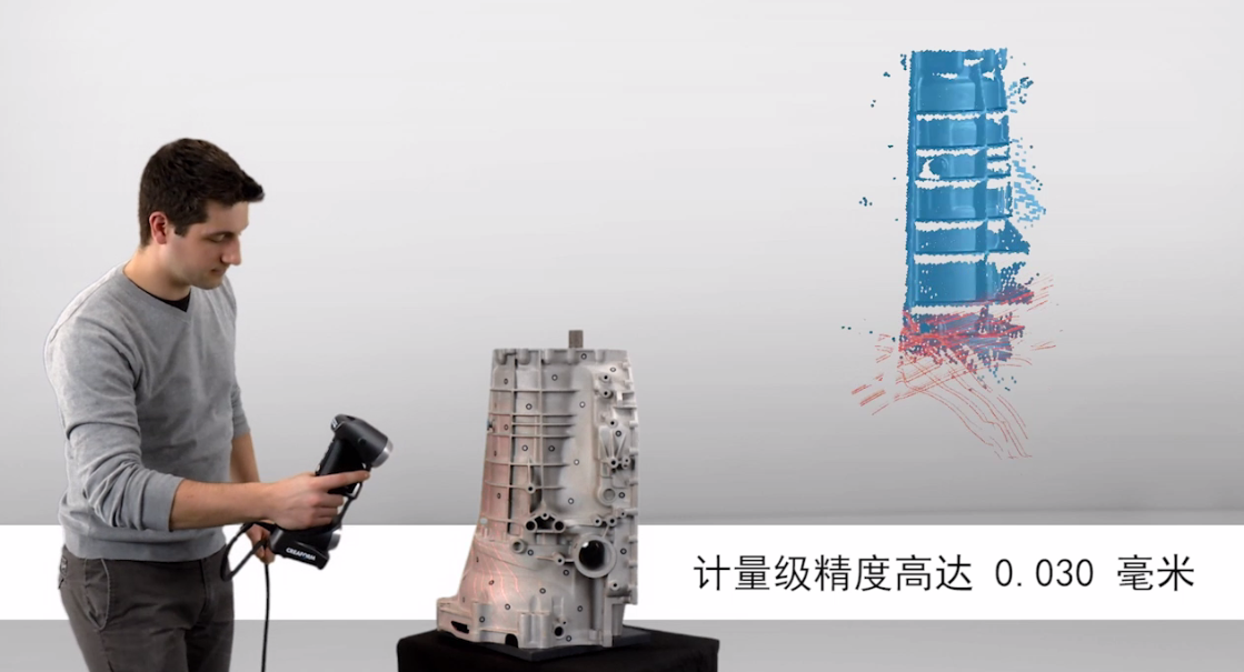 轮胎外形扫描仪