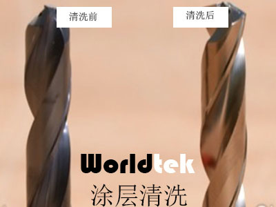 激光清洗机清洗金属表面涂层