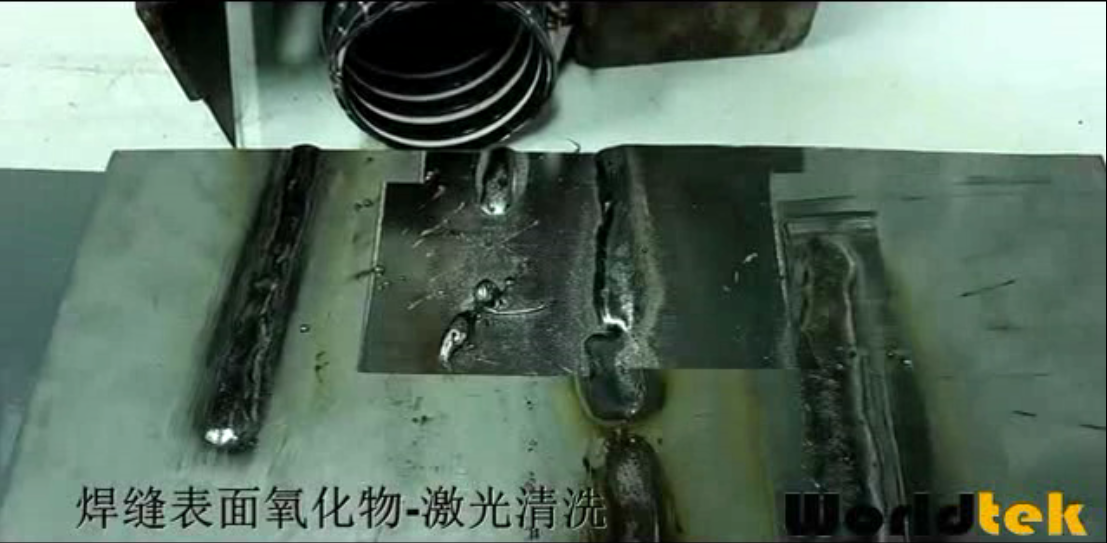 200瓦激光清洗机清洗碳钢表面氧化物