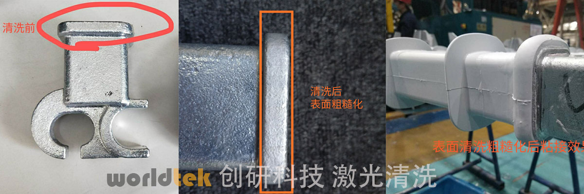 激光清洗技术用在电子行业