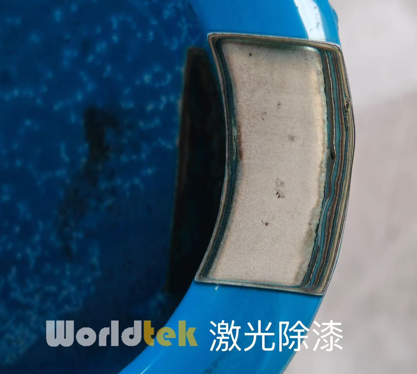 激光除漆技术