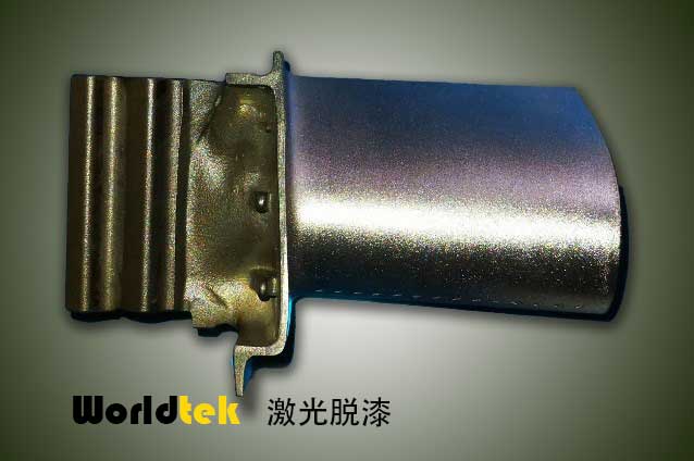 激光清洗技术用于航天材料清洗