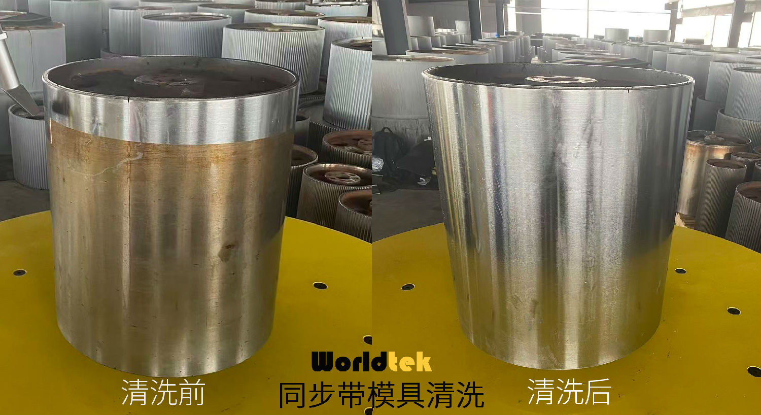 激光清洗机用于同步带模具清洗前后效果 激光清洗机用于同步带模具清洗前后效果