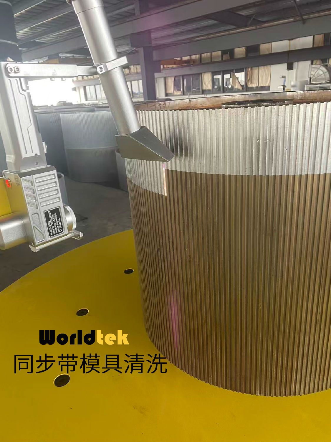 激光清洗用于同步带模具的效果