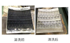激光清洗机应用在轮胎模具清洗上，效果特别好